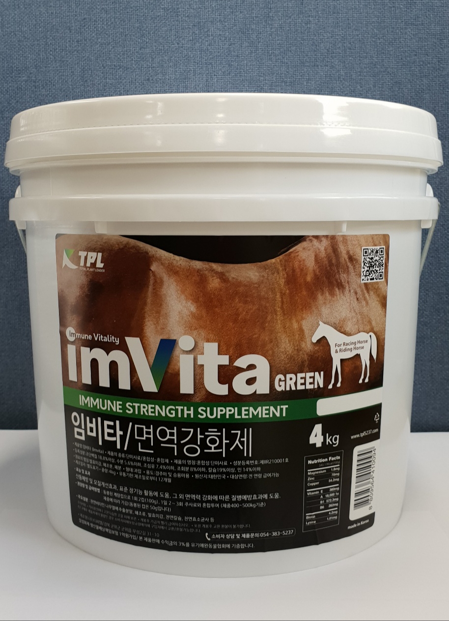 imvita Green (colic medicine) 4Kg